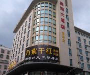 Zhaoqing Jiahu International Hotel