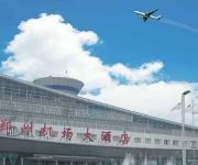 Airport Hotspring Hotel - Zhengzhou