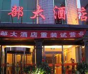 West Hotel - Zhongwei