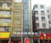 Zhongzhou Express Hotel Zhoukou Bayi Road