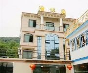 Hanlinyuan Fishermen's Inn - Zhoushan
