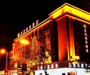 Zhumadian Crown Business Hotel