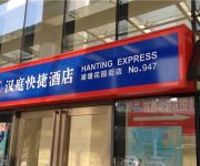 Hanting hotel Hutang Garden