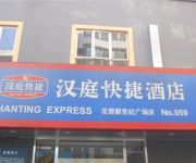 Hanting Hotel Huadu New Century Plaza