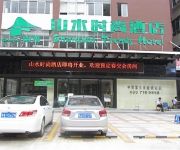 Shanshui Trends Hotel (Guangzhou Zhongshan Avenue)