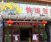 0898 Express Hotel Haikou Jinding