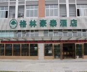 Green Tree Inn ZhongAn Business