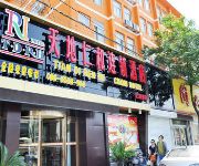 Tiandirenhe Hotel-Jinan Jingliu Road Domestic only