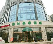 GreenTree Inn Qingshan Road(domestic guest only)