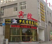 Mengzhixiang Business Hotel (Chinese Only)