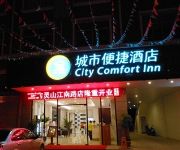 City Comfort Inn Qinzhou Ling Shan Jiangnan RD Branch