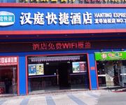 Hanting Hotel Longhuayousong