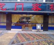 Shenzhen Longmen Inn