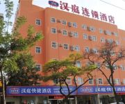 Hanting Hotel Beixiaoqiang