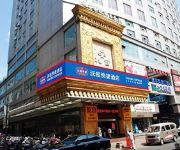 Hanting Hotel Pedestrian street