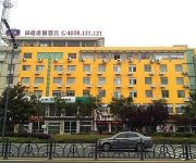 Hanting Hotel South Jiefang Road