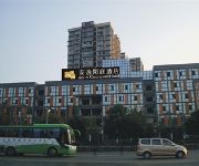 An-e Courtyard Hotel Yibin
