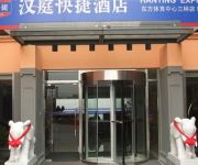 Hanting Hotel Oriental Sports Center SanLin