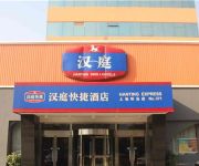 Hanting Hotel Beijing Shang Di Huan Dao Branch