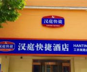 Hanting Hotel Gongnong Road