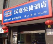 Hanting Hotel Railway Station Center