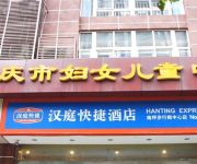 Hanting Hotel Nan Ping Wanda