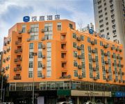 Hanting Hotel Kuan Zhai Xiangzi Center