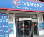 Hanting Hotel West Huai Yuan Road