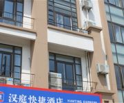 Hanting Hotel North Qingyang Road Branch