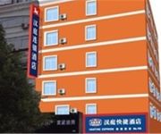 Hanting Hotel Shi Zheng Fu