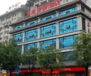 Hanting Hotel Railway Station Jiefang Road