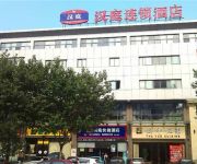 Hanting Hotel Walking Street Branch