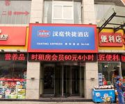 Hanting Hotel Stadium