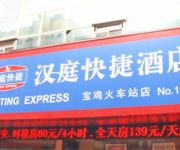 Hanting Hotel Railway Station