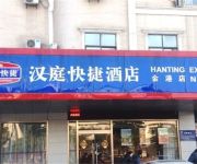Hanting Hotel Jingang Branch