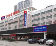 Hanting Hotel Middle Walking Street Branch