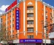 Hanting Hotel Xinpu Park East Door Branch