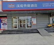 Hanting Hotel Tongda Road Binhe