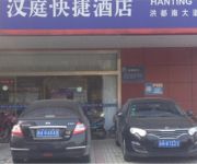 Hanting Hotel Hongdu South Avenue