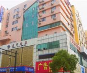 Hanting Hotel Yingtan Centre Square