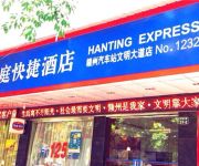 Hanting Hotel Wenming Avenue