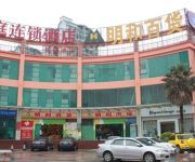 Hanting Hotel Gongbei Fuhuali