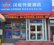 Hanting Hotel Cheng Xi Ke yun