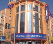 Hanting Hotel Taihangshan Road