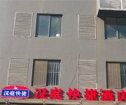 Hanting Hotel New District Branch