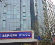 Hanting Hotel Wuxi Railway Station North Plaza