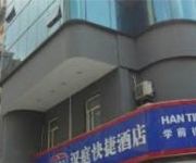 Hanting Hotel Yohan Branch