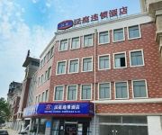 Hanting Hotel Main Bus Station Suqian