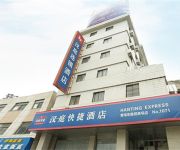 Hanting Hotel Zhao Shang Chang Yancheng