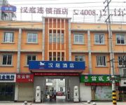 Hanting Hotel West Huazhong Road